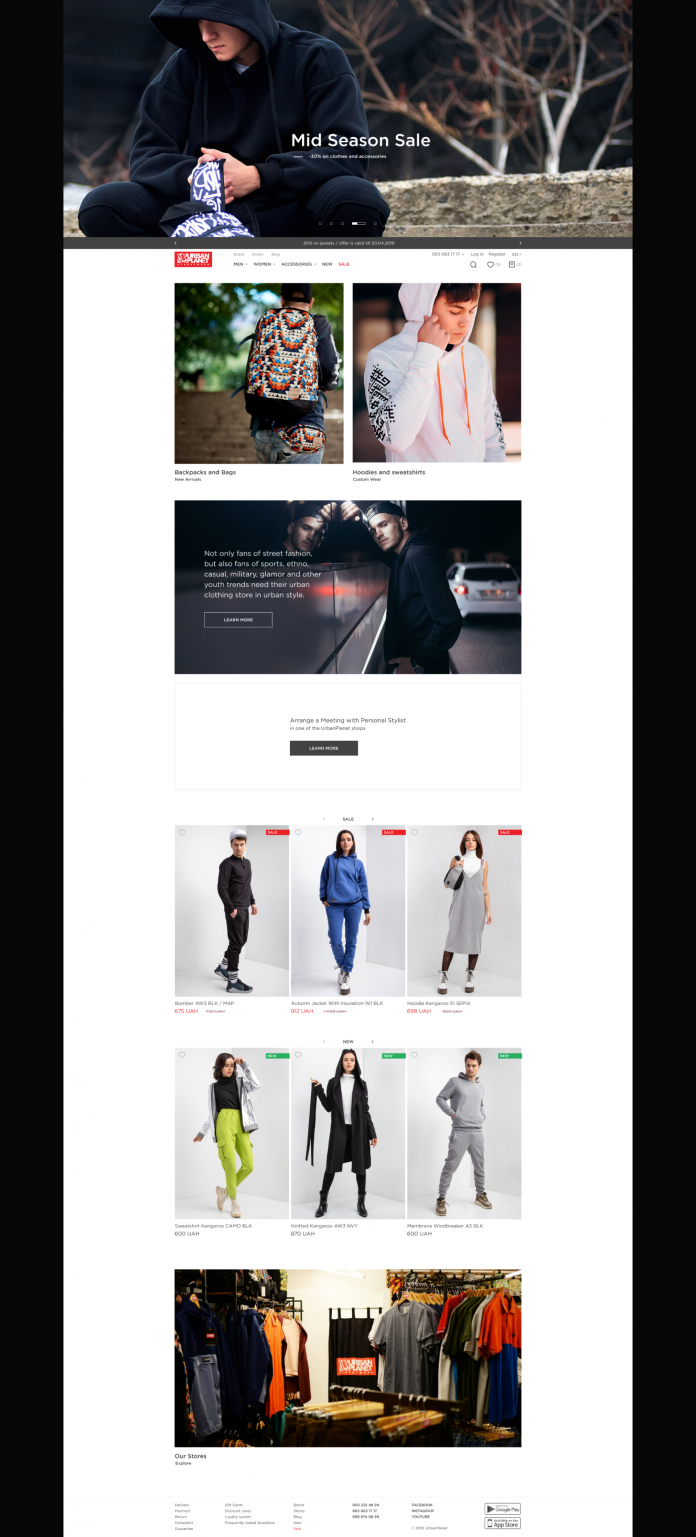 Головна сторінка