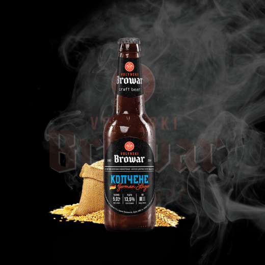 Волинський бровар